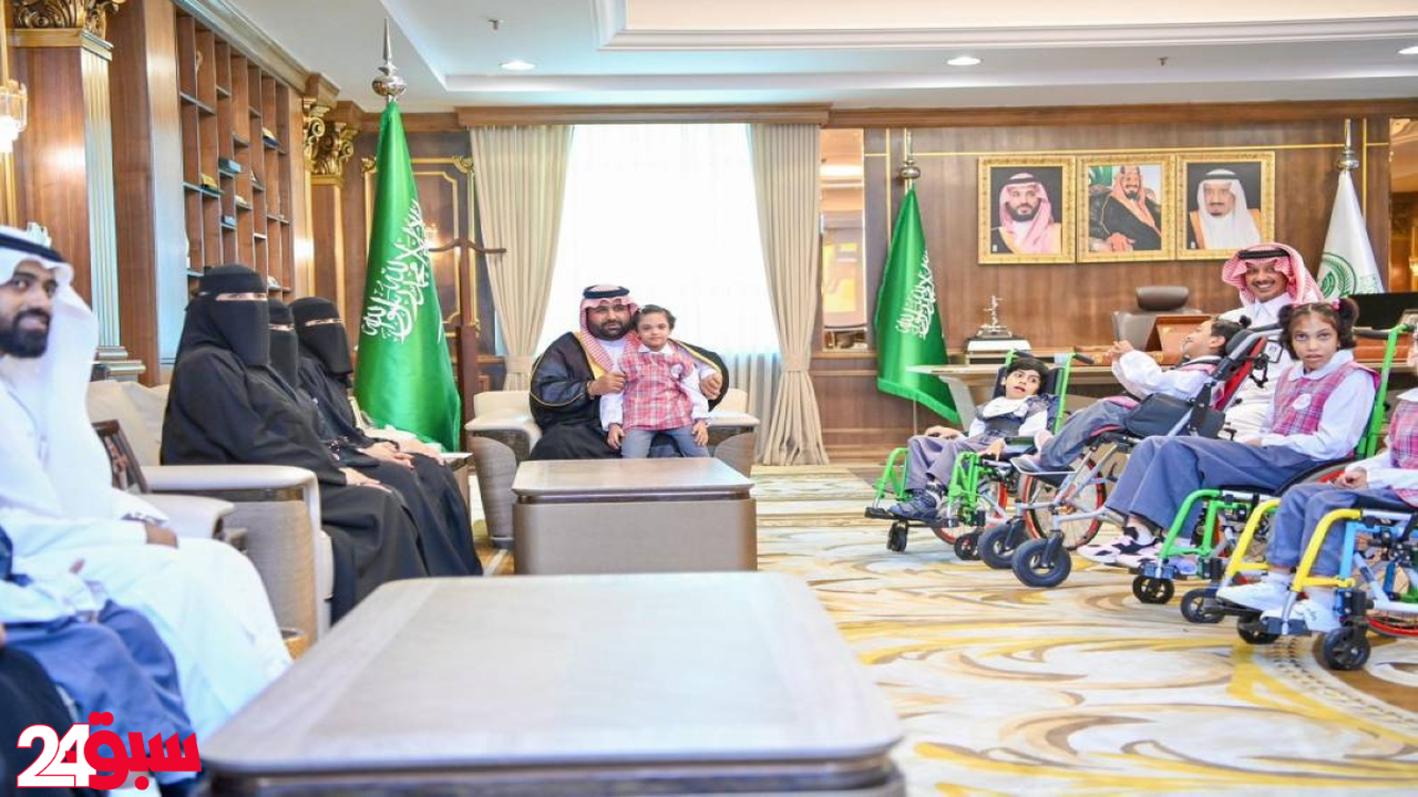 أمير جازان يتابع جهود دعم الأطفال ذوي الإعاقة بمركز الجمعية بالمنطقة